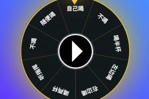 玩家必看教程“蜀山四川麻将挂在那里可以买到”小程序必赢神器（开挂教程）