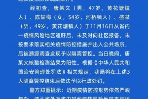 陕西省最新疫情通报.陕西省最新疫情通报今天