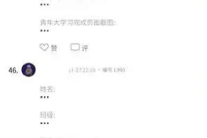 推荐一款“wepoker网页版自建房输赢规律”小程序必赢神器（开挂教程）