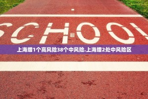 “31省份增本土确诊101例” 31省增47例本土确诊？