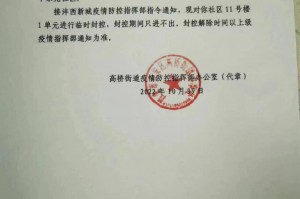 【西安防疫最新疫情/西安防疫情况最新实况】