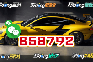 玩家必读“wepoker辅助器游戏玩法”分享用挂教程
