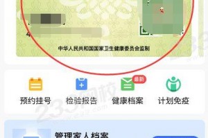 告别健康码.健康码取消怎么弄