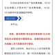 【郑州通报1例无症状感染者/郑州一例无症状感染者轨迹】