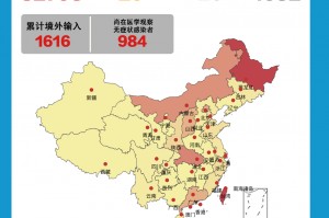 今天全国31个省疫情最新消息︰(今天全国31个省疫情最新消息查询)