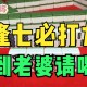 介绍一款“开心福建麻将怎么才会赢”助赢开挂器（安装教程）