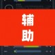 分享一款“微乐四川麻将挂是真的吗”外卦神器下载安装