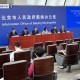 北京的疫情情况.北京疫情情况如何?
