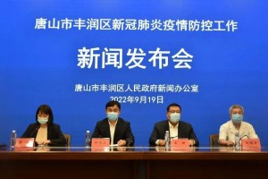 河北邯郸疫情最新消息肺炎疫情,河北邯郸疫情最新通报
