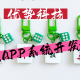 介绍一款“微乐内蒙麻将怎么让系统给你发好牌”小程序必赢神器（开挂教程）
