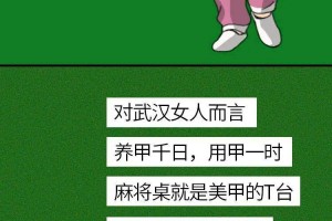 揭秘科普“二人扣点麻将有挂吗”详细开挂玩法