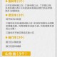 【黑龙江新增本土确诊病例29例/黑龙江新增本土确诊病历】