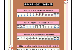 我来告诉你“雀神麻将开挂通用版”万能开挂器通用版