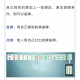 必看科普“微乐家乡麻将万能开挂器是真的吗”万能开挂器通用版