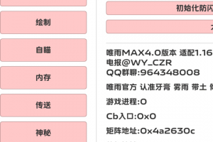 玩家必备“aapoker平台辅助功能介绍”万能开挂神器（真的有挂）