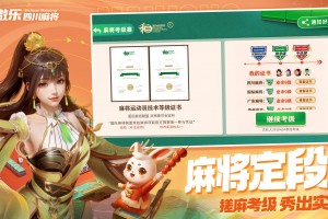 实测教程“微乐游戏有赢的规律吗”开挂通用版（必备神器）