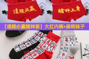 玩家必读“开心福建麻将真的可以开挂吗”必赢神器通用版