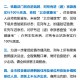 “北京最新进出京政策(今天)” 北京最新进京防控政策？