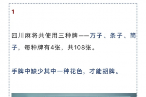 玩家必看教程“手机雀神麻将开挂通用版”万能开挂神器（真的有挂）