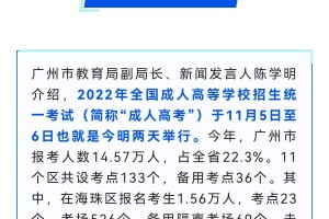东莞新增本土6例-东莞新增1例本土轨迹