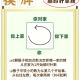 我来告诉你“四川麻将血战到底自建房有挂么”小程序必赢神器（开挂教程）