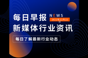 元旦春节能回家吗?多地返乡政策梳理︰(元旦春节还能出行吗)
