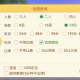 玩家必读“微信小程序麻将究竟是如何开挂”开挂通用版（必备神器）