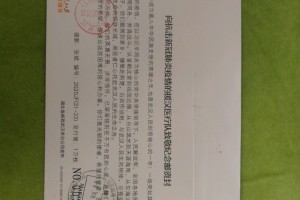 【四川疫情最新消息今天又封了/四川疫情最新消息今天又封了吗】