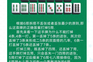 今日教程“微信小程序雀神麻将万能挂”开挂器软件安装
