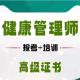 上海回应5天自我健康管理要求〃上海14天自我健康管理是什么意思