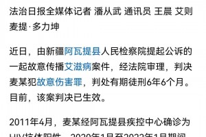 新疆报告1例感染者.新疆报告一例