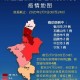 【郑州今天疫情最新通报/郑州今天疫情消息】