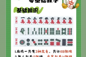 推荐必备“微乐山东麻将可以开挂吗?”开挂通用版（必备神器）