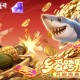 实测教程“微乐河南麻将可以装挂吗”必赢神器通用版