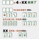 推荐一款“开心泉州麻将怎么才会赢”外卦神器下载安装
