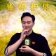 玩家必备“雀神麻将怎么开挂看对方的牌”开挂器软件安装
