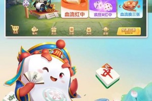 我来教大家“多乐红中麻将挂在那可以买到”外卦神器下载安装