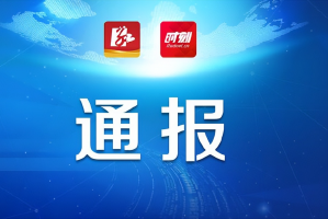 重大通报“wepoker软件有挂吗”(确实有挂)