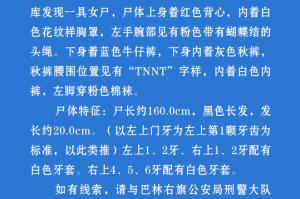 给大家通报一下“多乐跑得快免费开挂神器”分享真的有挂给你