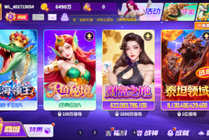 分享一款“微乐贵州捉鸡麻将软件只赢不输是真的吗”开挂通用版（必备神器）
