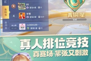 玩家必备“微乐贵州捉鸡麻将开挂方法”开挂神器安装下载