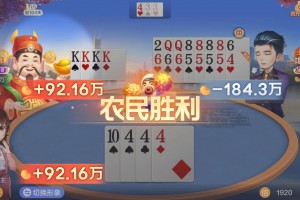 传递经验“腾讯欢乐麻将软件只赢不输”万能开挂器通用版