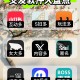 今日盘点“小程序雀神麻将的胜率提高方法”开挂神器安装下载