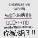我来告诉你“手机雀神麻将怎么才会赢”外卦神器下载安装