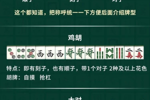 玩家攻略“微乐广东麻将有挂怎么买”万能开挂神器（真的有挂）