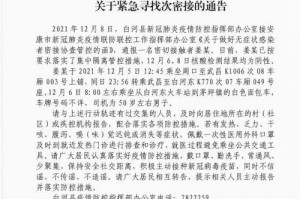 上海回应1人阳性全楼隔离,上海阳性病例