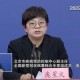 “北京一地升为高风险” 北京又有两地升级为高风险？