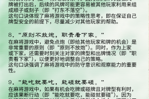 介绍一款“微乐贵州捉鸡麻将到底能不能开挂”开挂器软件安装