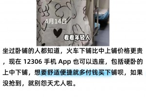 科学直击“哪里有跑得快APP可以开挂的”原来确实有挂
