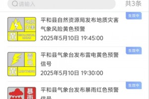 「风险区高中低调整为高低」〃中高风险地区之内的低风险地区是什么意思